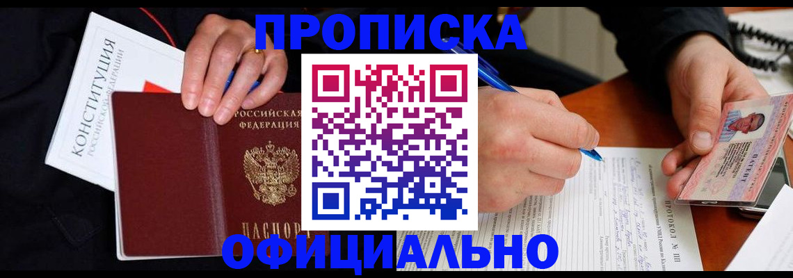 регистрация для школы в Дубовке