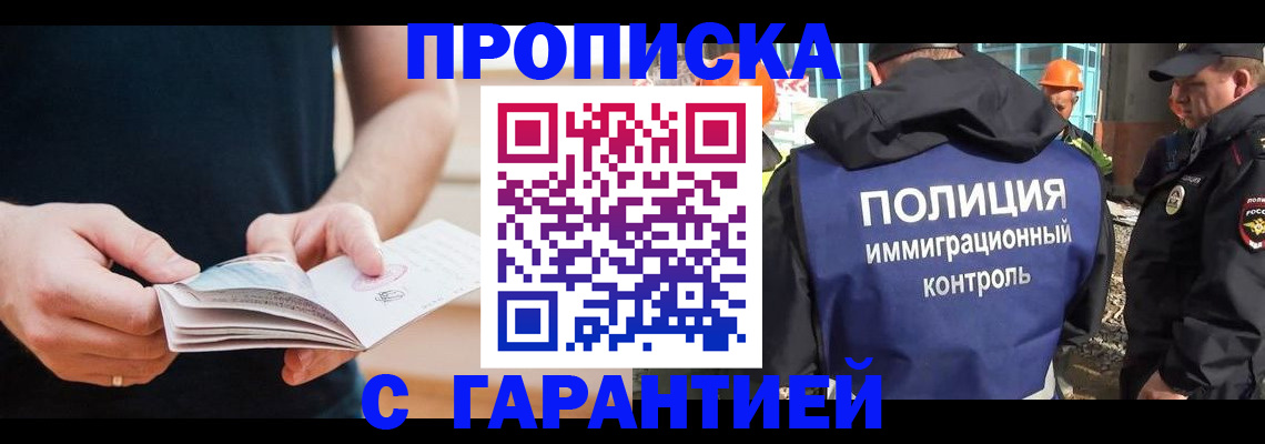 регистрация в Дубовке